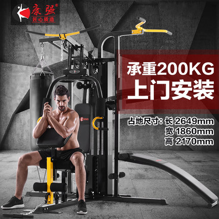 康强三人站综合训练器健身器材家用多功能大型力量健身器 BK-168B1